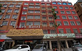 义乌时代酒店